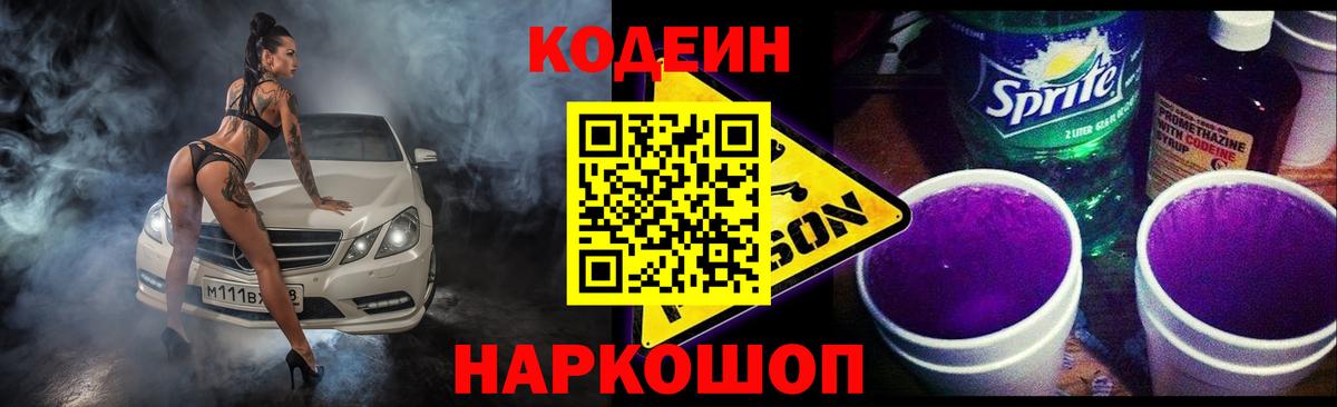ГАШИШ Партизанск