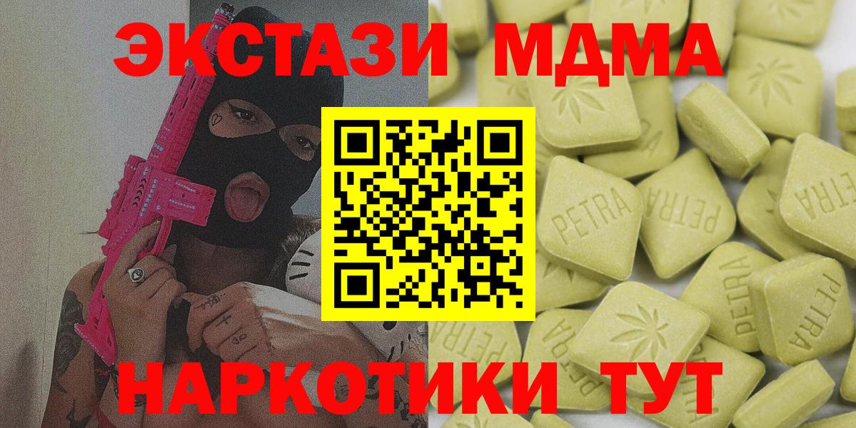 Экстази диски  Ecstasy  Вход с VPN  Партизанск  Экстази VHQ 