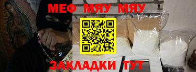 ALPHA PVP Сланцы