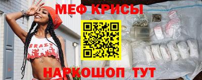 spice Славгород