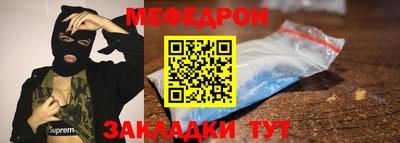 spice Славгород