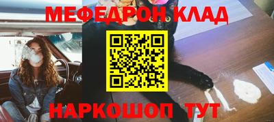 ALPHA PVP Сланцы