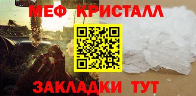 spice Славгород