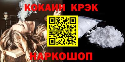 spice Славгород