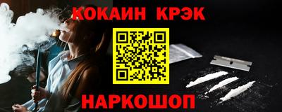 ALPHA PVP Сланцы
