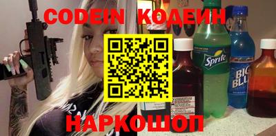 ALPHA PVP Сланцы