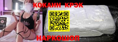spice Славгород