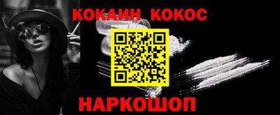 дмт Славянск-на-Кубани