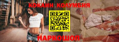 spice Славгород