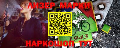 ALPHA PVP Сланцы