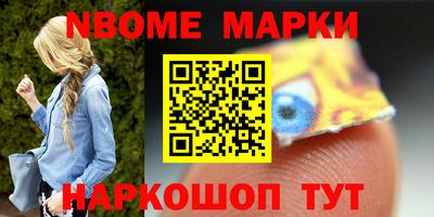 spice Славгород