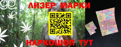 ALPHA PVP Сланцы