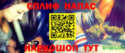 ALPHA PVP Сланцы