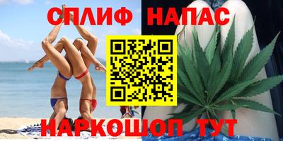 ALPHA PVP Сланцы