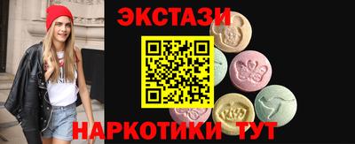 дмт Славянск-на-Кубани