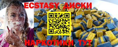 дмт Славянск-на-Кубани