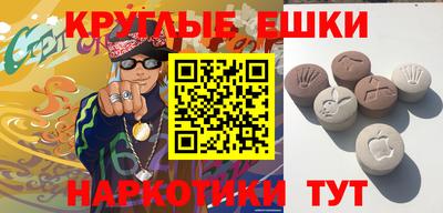 ALPHA PVP Сланцы