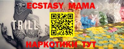 spice Славгород