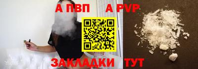 дмт Славянск-на-Кубани