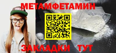 ALPHA PVP Сланцы