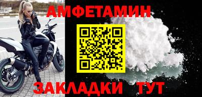 ALPHA PVP Сланцы