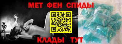 дмт Славянск-на-Кубани