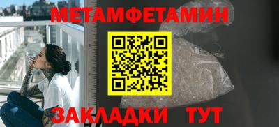 дмт Славянск-на-Кубани