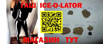 ALPHA PVP Сланцы