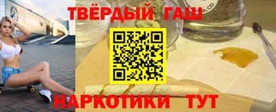 дмт Славянск-на-Кубани