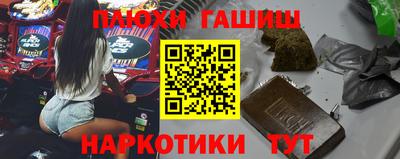дмт Славянск-на-Кубани