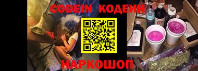 spice Славгород