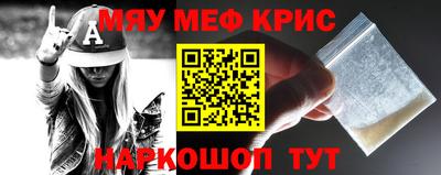 ALPHA PVP Сланцы