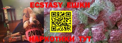 spice Славгород