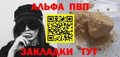 spice Славгород