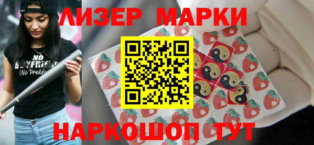 Партизанск  ЛСД экстази кислота  Лсд 25 экстази ecstasy  Вход с VPN 