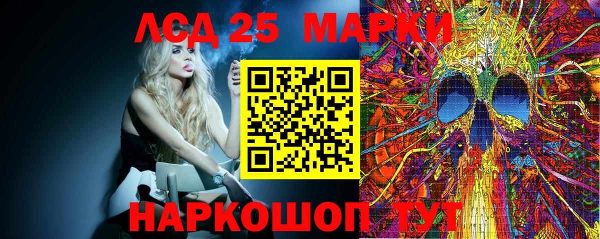 Партизанск  ГАШИШ  Каннабис  Вход с VPN  Мефедрон   Меф  КОКАИН  ЭКСТАЗИ  ТГК 