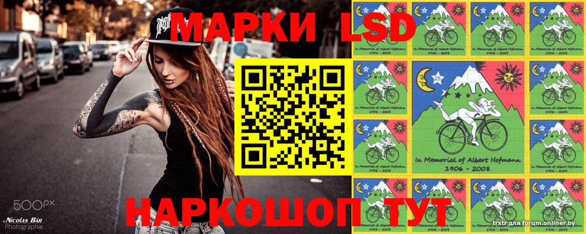 Наркотические марки 1,5мг  Наркотические марки 1,5мг  Вход с VPN  Партизанск 