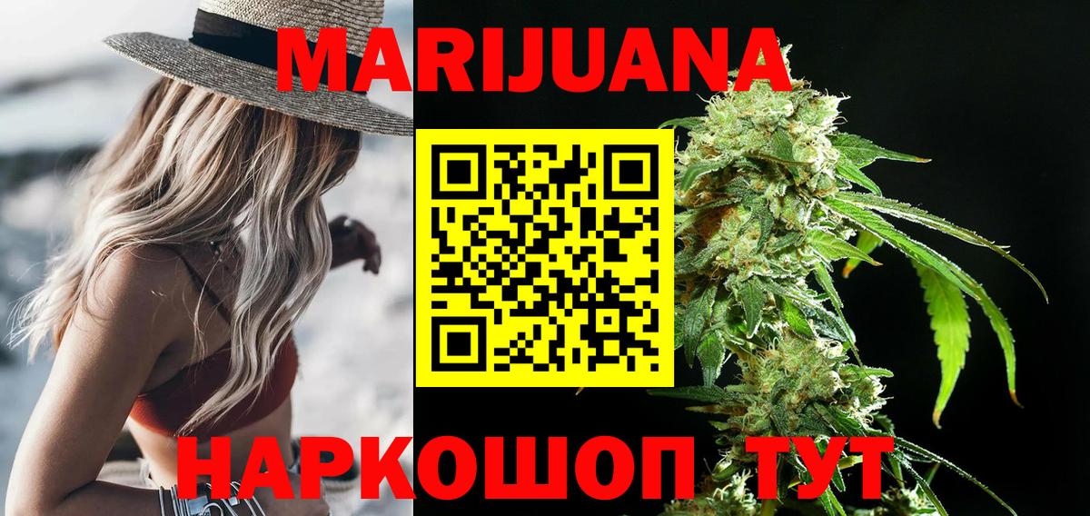 Бошки Шишки индика Партизанск