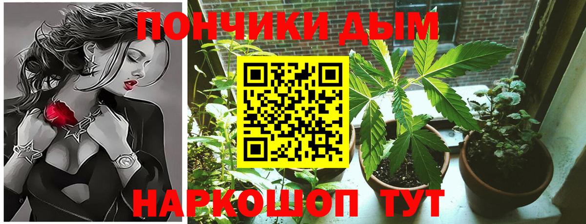МАРИХУАНА AK-47  Конопля семена  Вход с VPN  Партизанск  МАРИХУАНА Ganja 